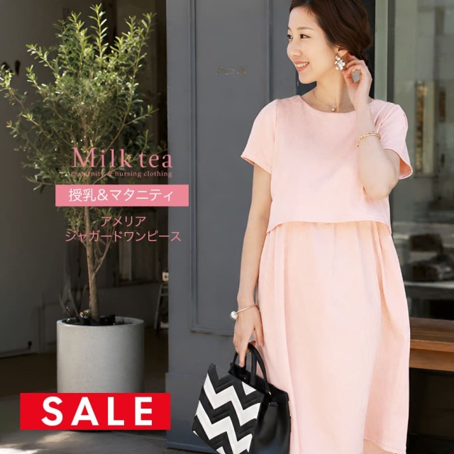 【SALE50％OFF】＜授乳服・マタニティウエア＞アメリア・ジャガードワンピース（スリットタイプの授乳口）