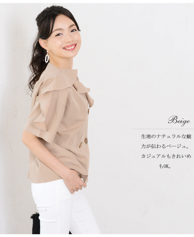 Milk tea next＞リネン＆コットン・ビューティフリルブラウス（5分袖