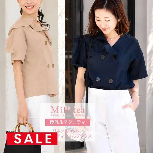 【SALE70％OFF】 ＜授乳服・マタニティウエア＞リネン＆コットン・ビューティフリルブラウス　ボタンタイプの授乳口（5分袖・綿＆麻素材）※1枚までネコポス可