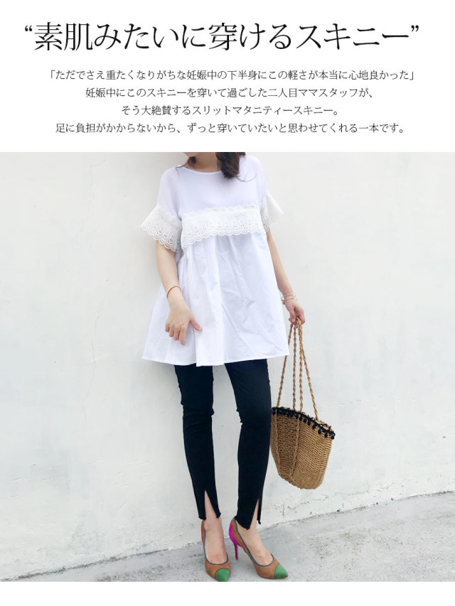 マタニティパンツ2点 ANGELIEBE マタニティ パンツ セミワイド オフィス フォーマル