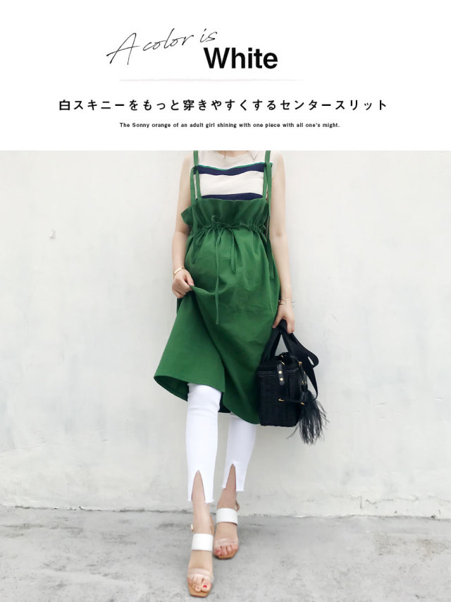 マタニティ・パンツ＞スーパーストレッチ・センタースリット