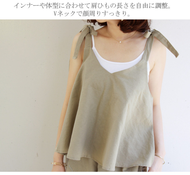 ハンドメイドソランちゃん下着キャミソールパンツセット