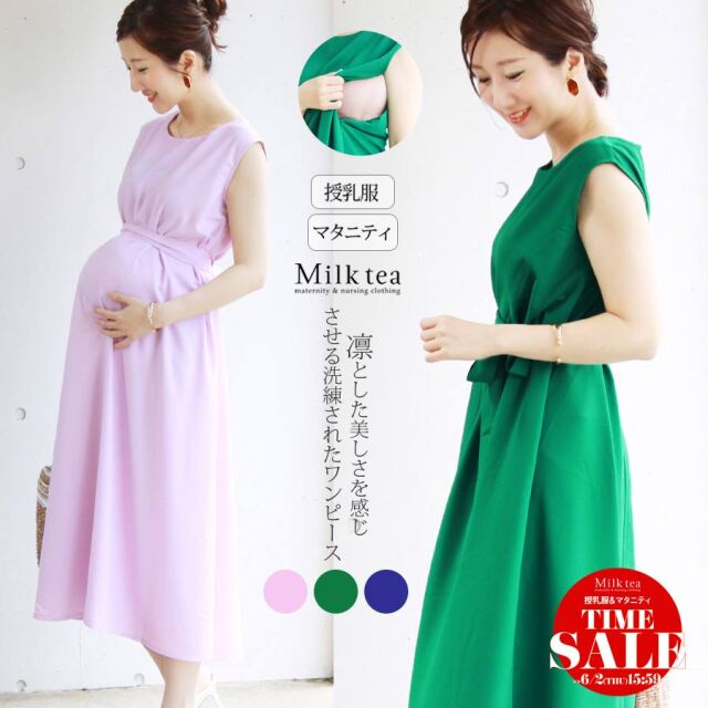 授乳服 マタニティ リッチドレープ カラーワンピース ジッパータイプの授乳口 お宮参り お呼ばれ フォーマルに