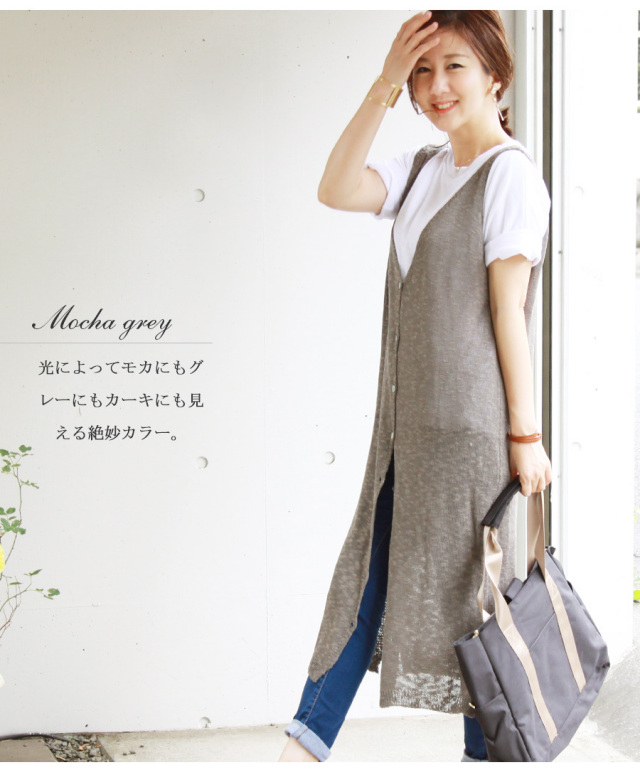 授乳服 マタニティ ナチュラルサマーニット 2wayロングベスト ワンピ 羽織りものとして使える