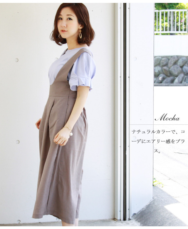 授乳服＞ハイウエストUネック・サマーサロペット（引き下げ