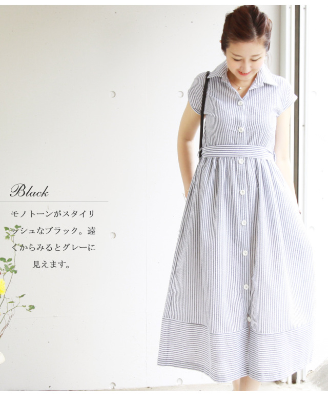 Milk Tea Next サッカーストライプ パフィーロングシャツワンピ