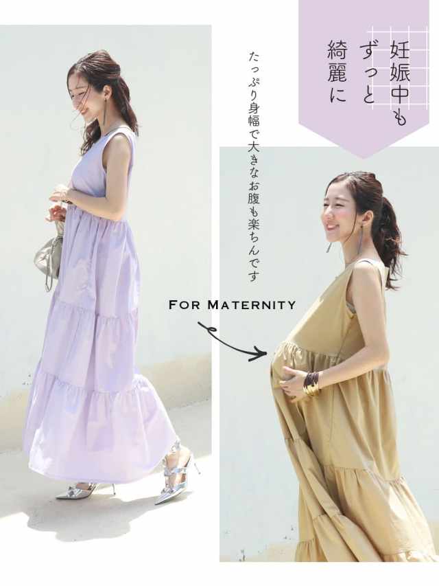 授乳服・マタニティ>ニーナ(ジッパータイプの授乳口)(綿100 授乳服・マタニティ>ニーナ(ジッパータイプの授乳口)(綿100