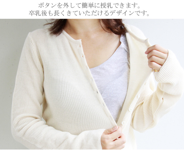 ＜授乳服・マタニティ＞リブニット・ヘンリーネックロングワンピ（ボタンタイプの授乳口）