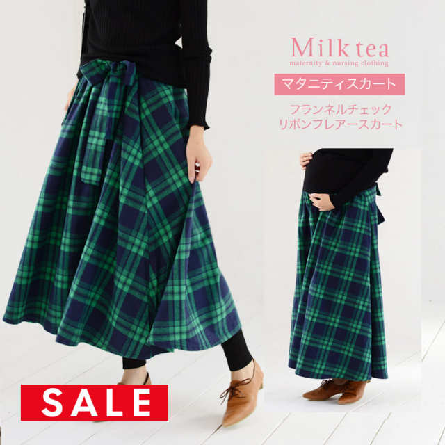 【SALE50％OFF】【13時までのご注文で即日発送対象】 ＜マタニティスカ―ト＞フランネルチェック・リボンフレアースカート（産前産後兼用！綿100％）