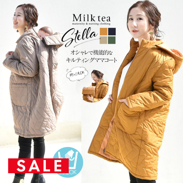 ダッカ―付き コムサブロンドオフ ママコート マタニティ ウール  M~L ミルクティーステラ4way中綿ロングママコート｜マタニティ服と