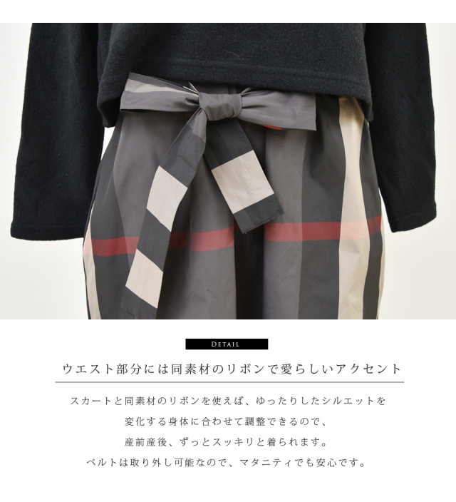 マタニティ 授乳服 チェルシー チェックワンピース サイドスリットタイプの授乳口 お宮参り フォーマル