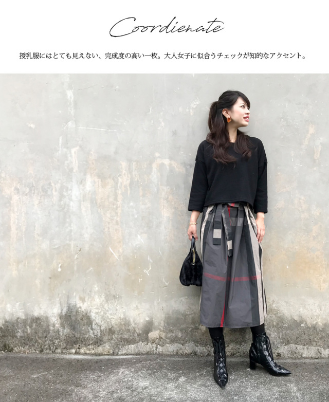 マタニティ 授乳服 チェルシー チェックワンピース サイドスリットタイプの授乳口 お宮参り フォーマル