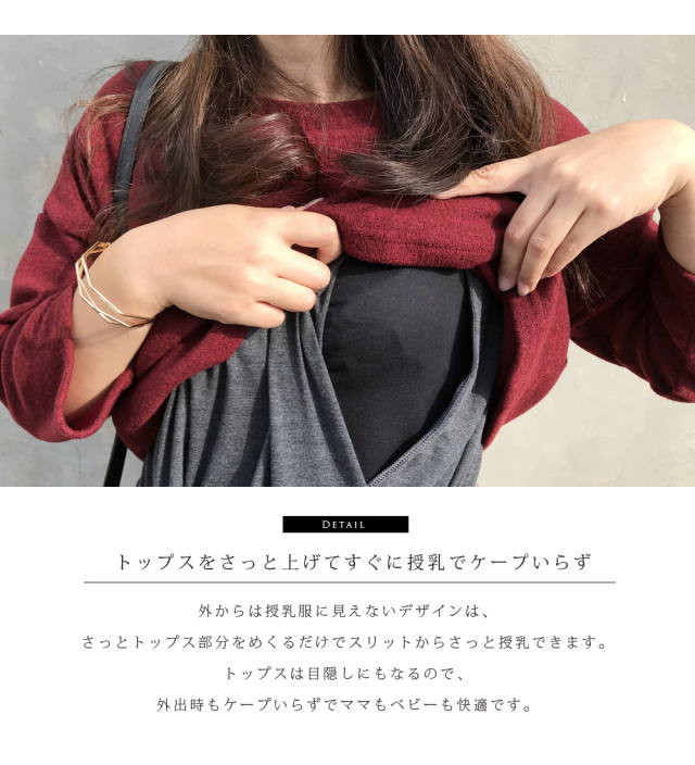 マタニティ 授乳服 チェルシー チェックワンピース サイドスリットタイプの授乳口 お宮参り フォーマル