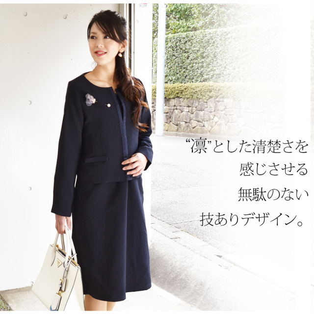 【マタニティM】新品 ワコール 授乳口つき セレモニーママスーツ 卒園式 卒業式 マタニティ セレモニースーツ フォーマル セットアップ 授乳口