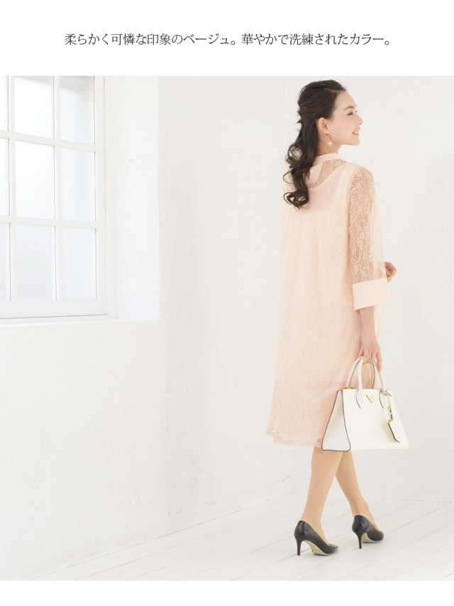 レンタル 授乳服 マタニティ フィオナ 総レースドレス ジッパータイプの授乳口