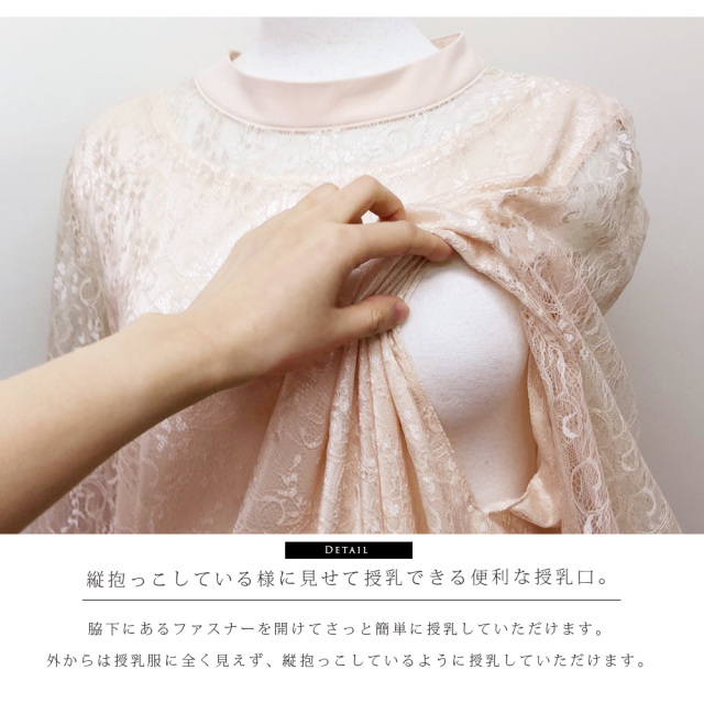 virina ヴィリーナ フィオナドレスワンピース フォーマル マタニティ 授乳 VIRINAオリジナルのドレス アイテム｜マタニティの通販ショップ