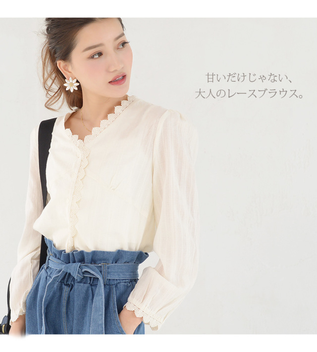 Milk Tea Next ミルクティーネクスト シャロン アンティークレースブラウス