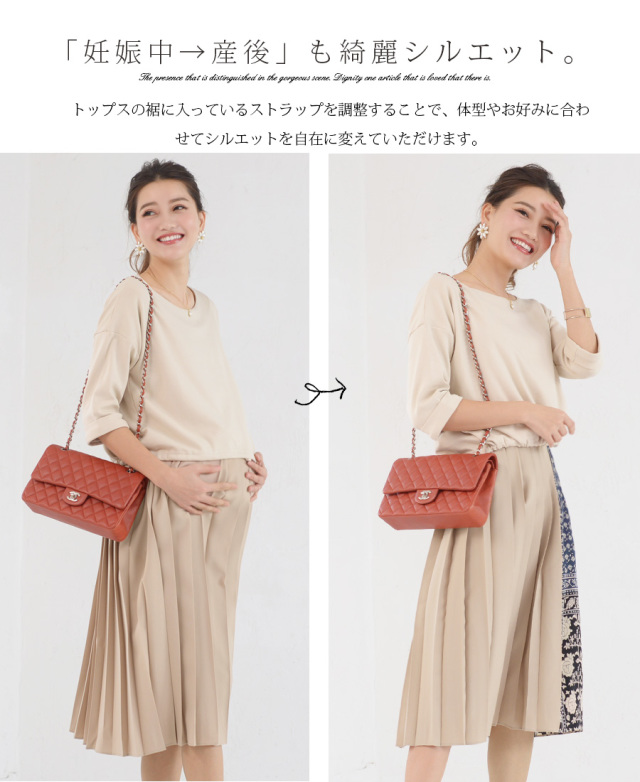 授乳服 マタニティ フラワー プリーツ ドッキングワンピース 授乳ケープいらずの授乳口