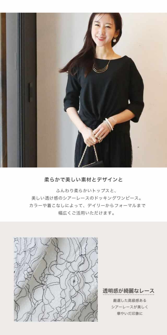 ストッキングセット　ミルクティー　ワンピース　授乳服　フォーマル Milk tea マタニティ 服 授乳服 アディール・ジャケット＋授乳