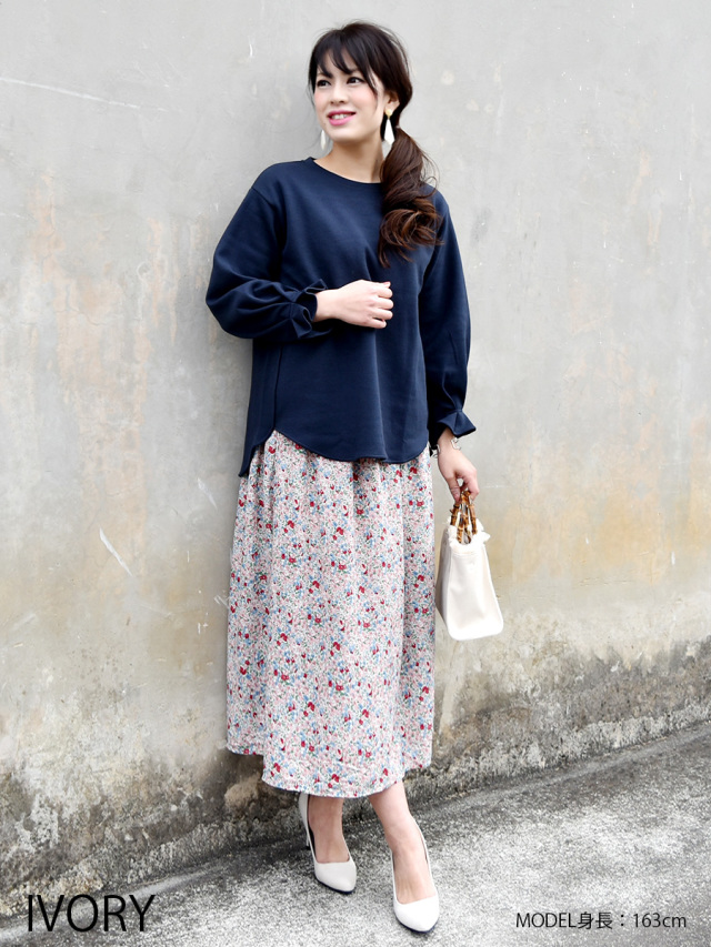 マタニティ・スカート＞フラワープリントロングスカート（産前