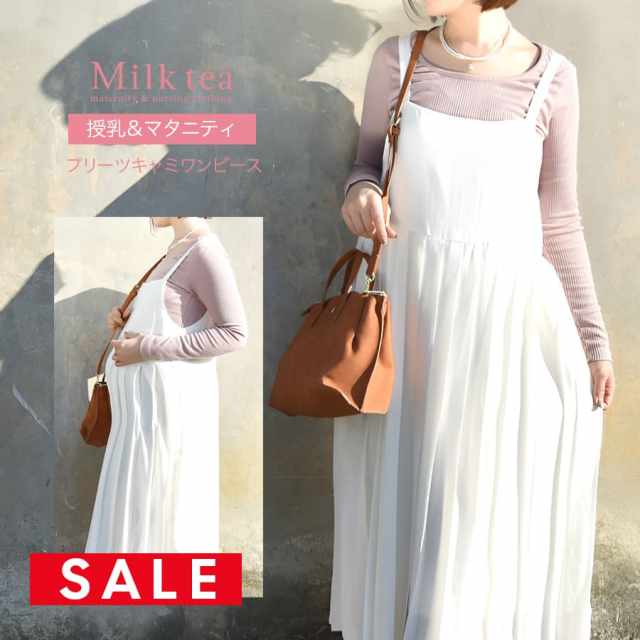 【SALE50％OFF】＜マタニティ＞プリーツキャミワンピース