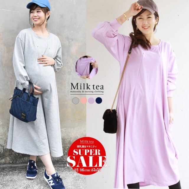授乳服 マタニティ コットンスウェット パフィーロングワンピース