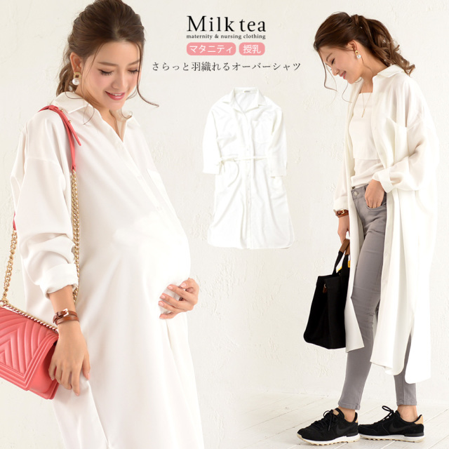 18 授乳服 マタニティ服 冬のママジャンスカ キャミワンピと定番着回しトップス特集 マタニティ服と授乳服のmilk Tea 可愛くて安いマタニティ服 授乳服の専門店