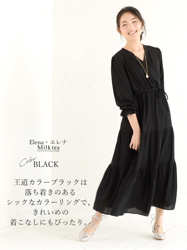 授乳服・マタニティ＞エレナ・レーヨンカシュクールワンピース