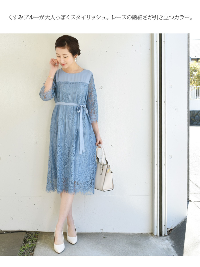 授乳服・マタニティ＞クロエ・リッチレースドレス（ジッパー