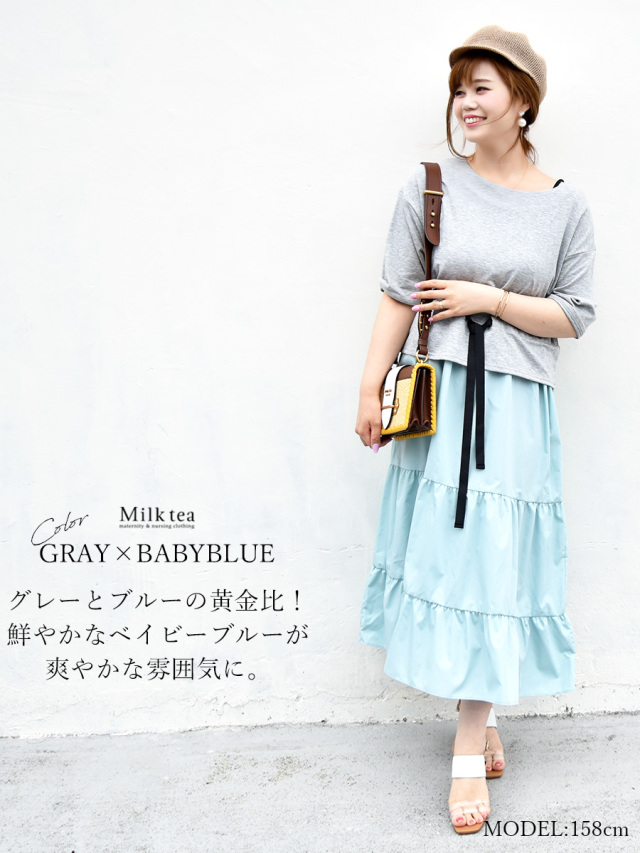 授乳服 マタニティ ウエストリボン Tシャツドッキングワンピース スリットタイプの授乳口 授乳服 マタニティ ウエストリボン Tシャツドッキングワンピース スリットタイプの授乳口