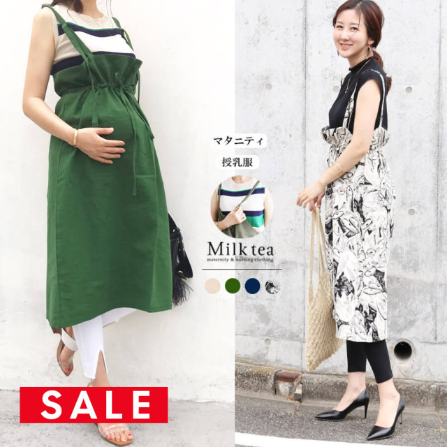 【SALE70％OFF】【13時までのご注文で即日発送対象】 ＜授乳服・マタニティ＞ビューティリネン・サロペットスカート（授乳しやすい！妊娠中〜産後OKデザイン）【B】【ボトムスまとめ割引対象】※別途イベント開催時は対象外