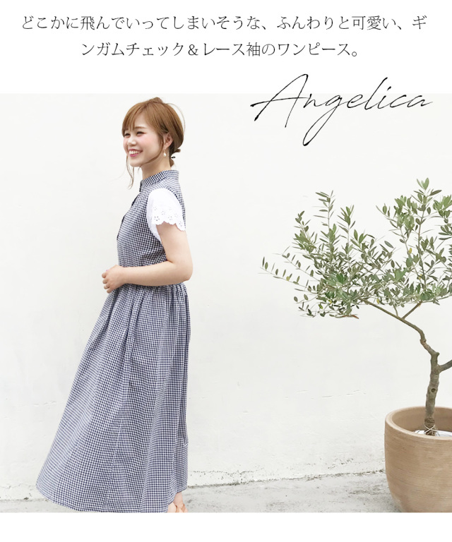 授乳服 マタニティ アンジェリカ ボタンタイプの授乳口 綿100