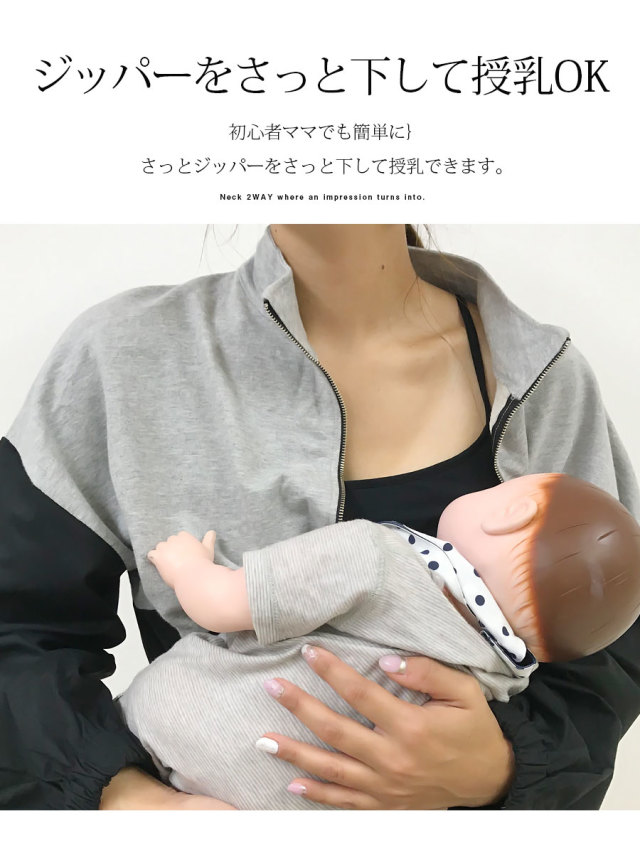 コットン100 異素材切り替え授乳服 マタニティワンピース ナチュラルなドローコードでブラウジングしてシルエット調整可能 大人可愛いカラーとスポーティミックスなデザインか素敵なママのワンピース