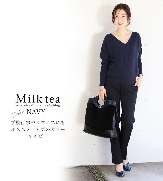 マタニティ パンツ 裏起毛あったか美脚 センタープリーツパンツ