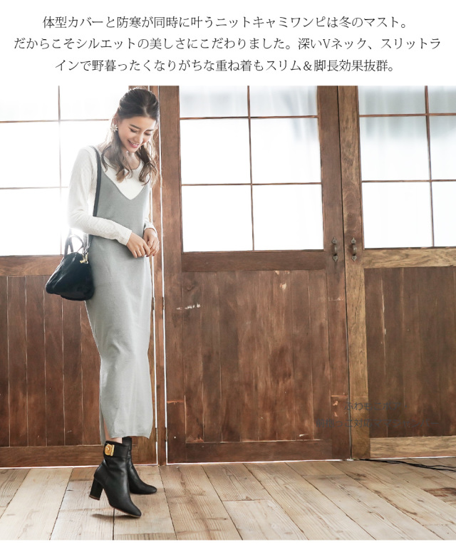 授乳服 マタニティ 美シルエット 柔らかレーヨンロングキャミワンピース 授乳服 マタニティ 美シルエット 柔らかレーヨンロングキャミワンピース