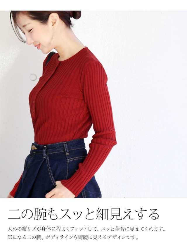 <授乳服・マタニティ>魔法のリブ長袖ヘンリーネックTee(ボタンタイプの授乳口)ぐんぐん伸びてストレスフリー!