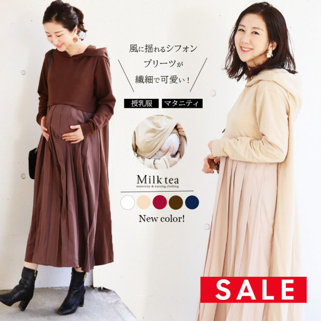 SALE 【13時までのご注文で即日発送対象】 ＜授乳服・マタニティ＞ニア・シフォンプリーツパーカーワンピース（ジッパータイプの授乳口）