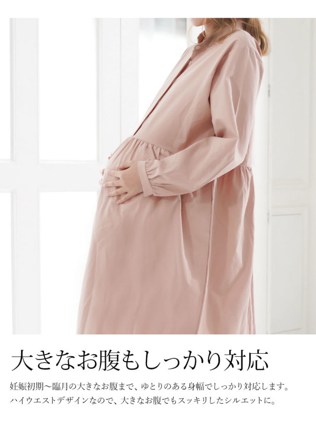 マタニティ 授乳服 クララ コットン100 パフィワンピースマタニティ 妊婦 妊婦服 授乳服 授乳 ワンピース ワンピ チュニック レディース 大きいサイズ 綿 100