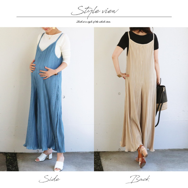 授乳服・マタニティ＞グレース・シルキープリーツサロペット