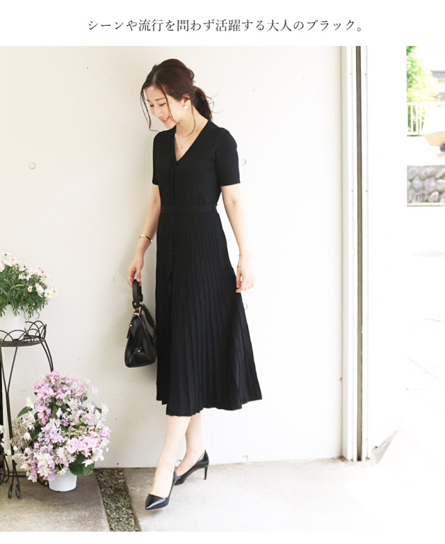 授乳服・マタニティ＞上品＆レディなプリーツフレアーワンピース
