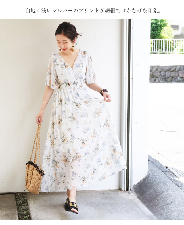 授乳服 マタニティ アデル シフォンカシュクールワンピース 授乳服 マタニティ アデル シフォンカシュクールワンピース