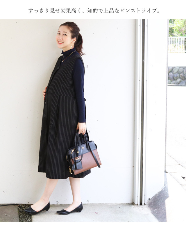 授乳服・マタニティ＞シンプル＆知的＆綺麗！事務服ジャンパー