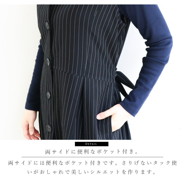 ミルクティー　ジャンスカ　新品未使用 楽天市場】＜授乳服・マタニティウエア＞授乳口付き！マリー