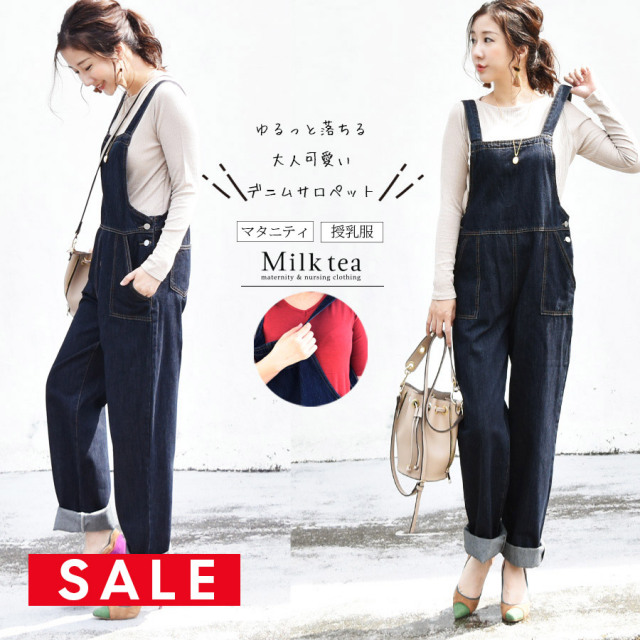 SALE 【13時までのご注文で即日発送対象】 ＜授乳服＞落ち感綺麗！シルバーボタンデニムサロペット（スリットタイプの授乳口・妊娠7か月頃まで）