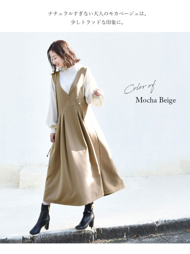 ジャンスカワンピース 91 以上節約