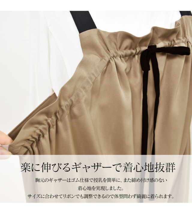 授乳服 マタニティ ディスティニー くすみパステル ロマンティックリボンギャザーワンピース Tシャツ 授乳服 マタニティ ディスティニー くすみパステル ロマンティックリボンギャザーワンピース Tシャツ