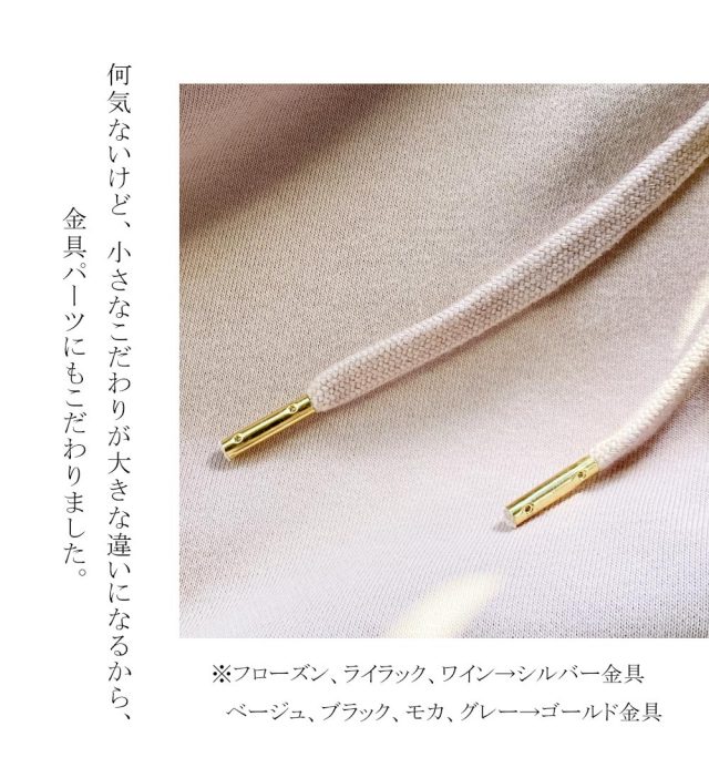 授乳服 マタニティ ジュジュ フーディワンピース