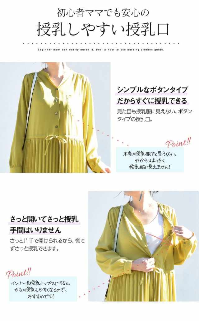 シンプルで通年使える上品なデザインと素材感と綺麗なライン