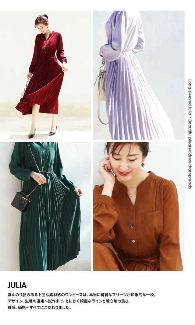 【美品】ミルクティープリーツワンピース(ネイビーＬサイズ) 美品】ミルクティープリーツワンピース(ネイビーLサイズ