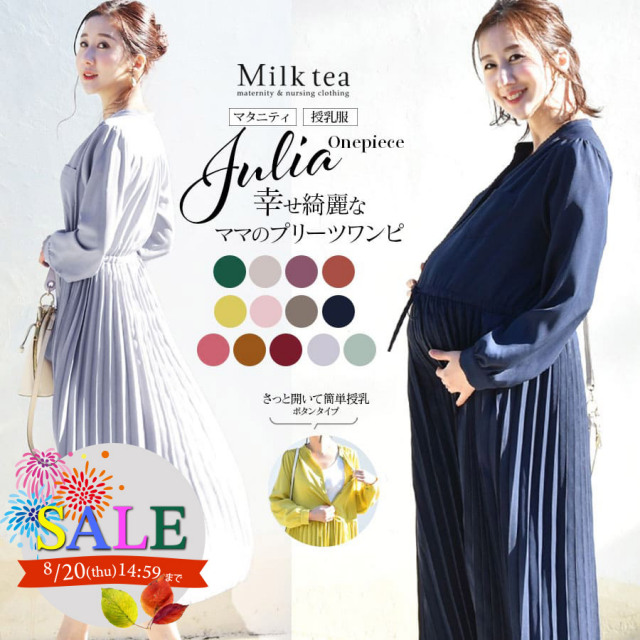 SALE  【13時までのご注文で即日発送対象】 ＜授乳服・マタニティ＞長袖ジュリア・広がる！美プリーツワンピース【6115113】（ボタンタイプの授乳口）